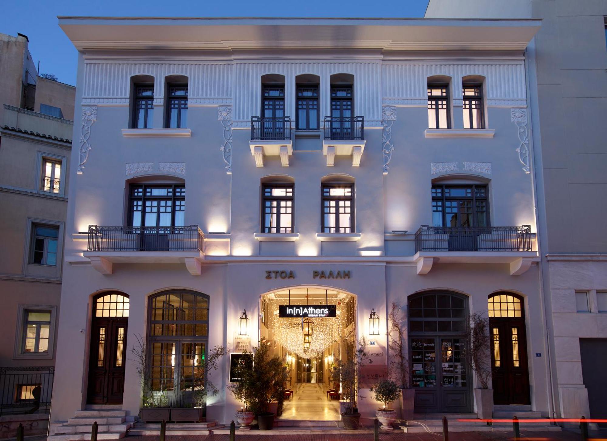 7. WUKELA APARTMENTS