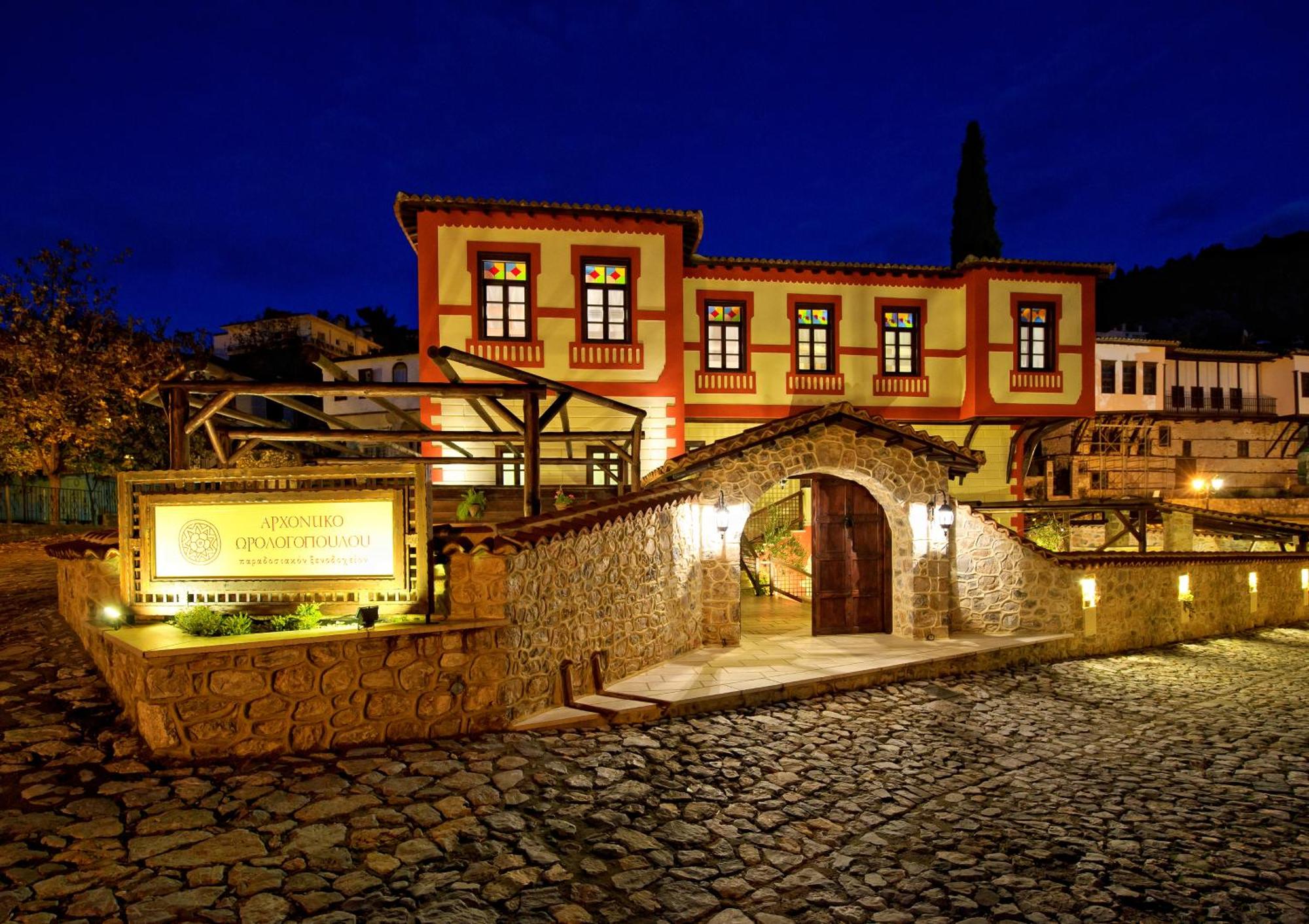 2. Orologopoulos Mansion
