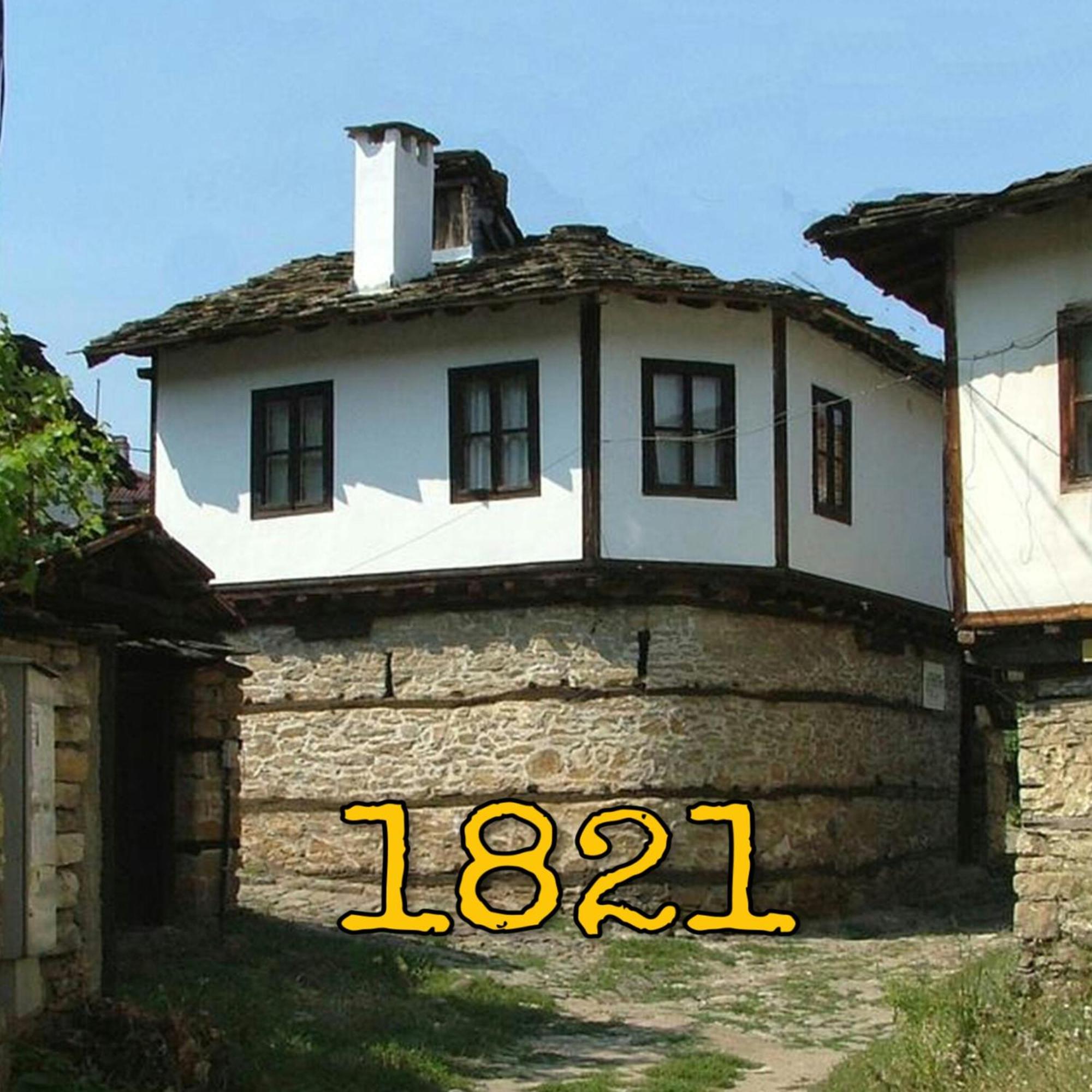 8. Tinkovata Guest House