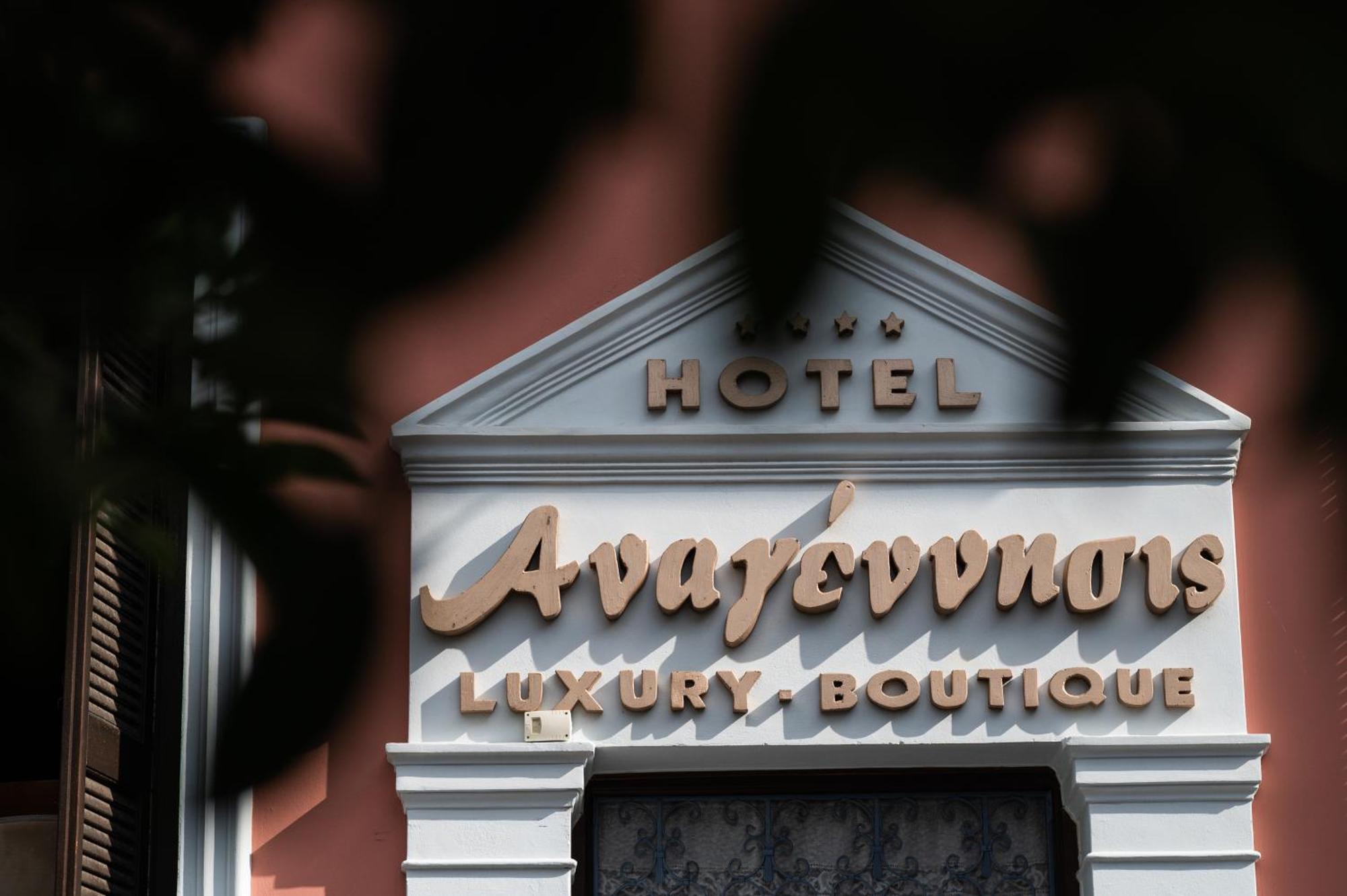 3. Hotel Anagennisis Luxury Boutique
