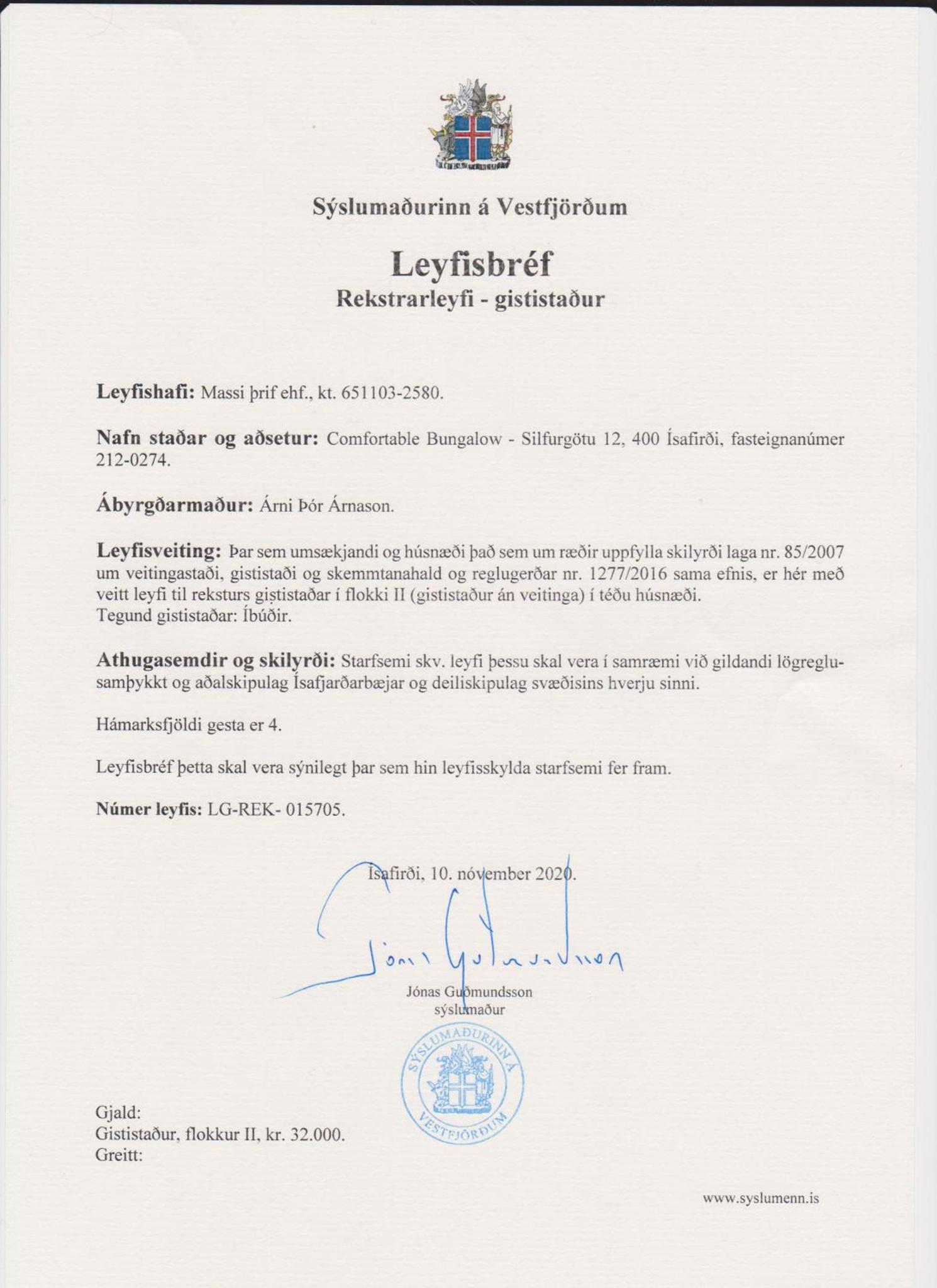 舒适平房（Comfortable Bungalow）