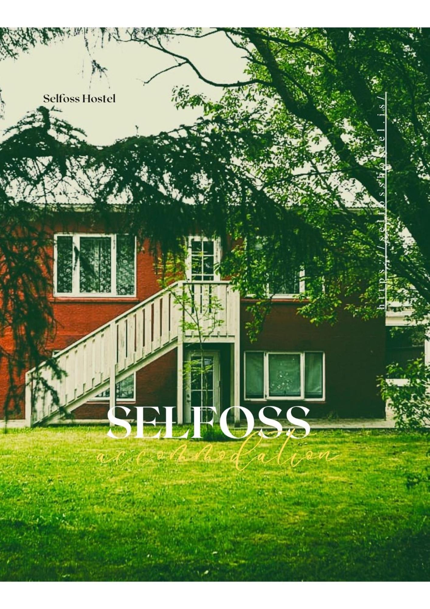 塞尔福斯旅馆 | Selfoss Hostel