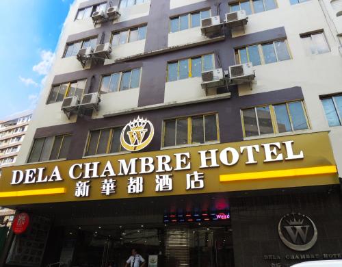 Dela Chambre Hotel