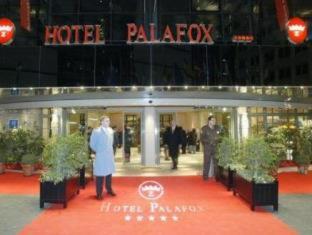 Hotel Palafox