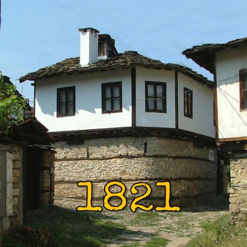Tinkovata Guest House