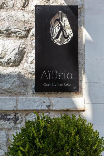 Lithia Hotel Ioannina