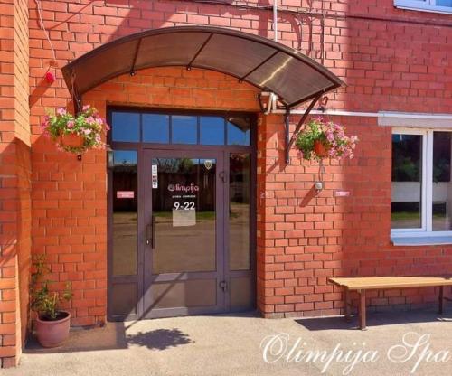 Olimpija Hotel