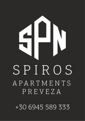 SPN. SPIROS APARTMENTS PREVEZA