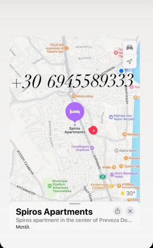 SPN. SPIROS APARTMENTS PREVEZA