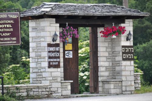 Traditional Guesthouse Ladias