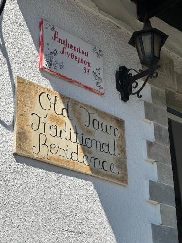 Old Town Traditional Residence