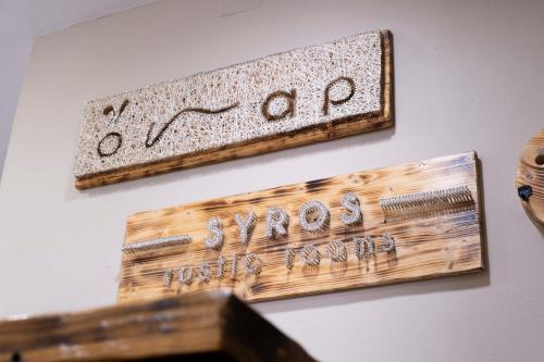 Onar Syros-Rustic Rooms