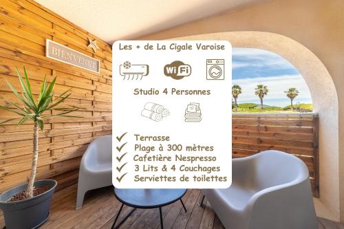 La Cigale Varoise - Hyères La Plage