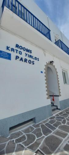 Kato Yialos