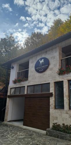 Complex Turistic Caprioara