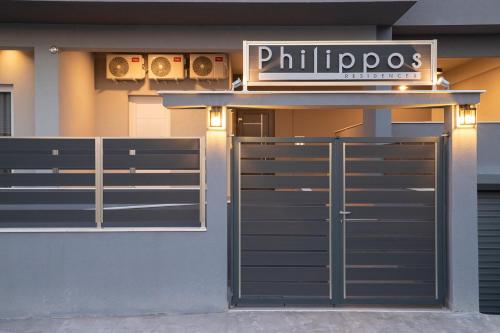Philippos Residences