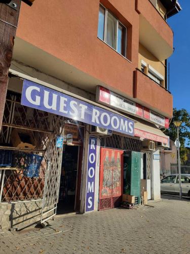 East Gate Guest Rooms