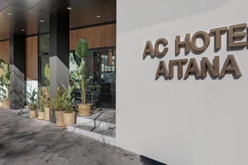 AC Hotel Aitana