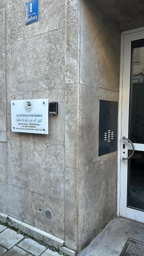 Al Nafurah Apartments