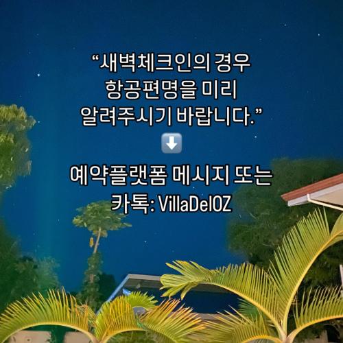 Villa Del Oz Resort