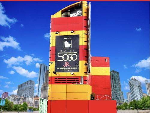 Hotel Sogo Alabang Jr