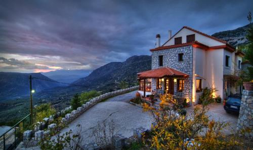 Nefeles Guesthouse