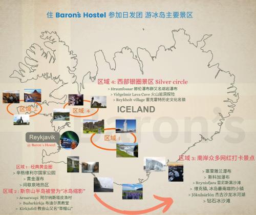 Baron's Hostel