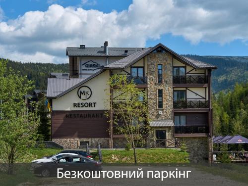 The Magic Carpathian