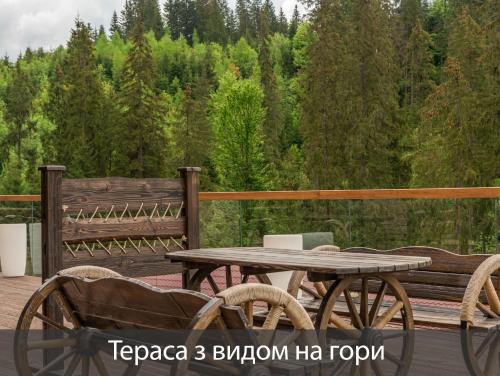 The Magic Carpathian
