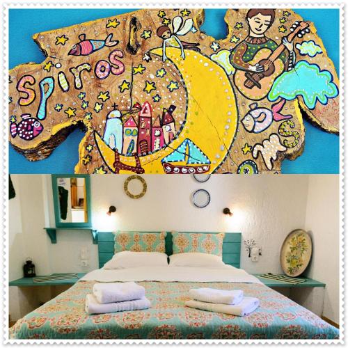 Spiros Rooms