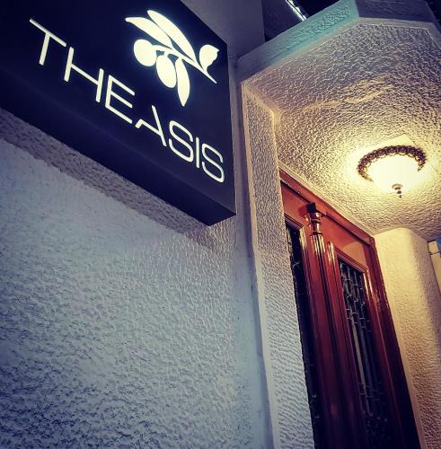 Theasis Athens