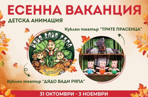 Arte Spa & Park Hotel