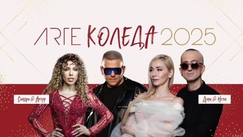 Arte Spa & Park Hotel