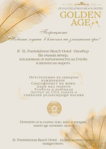 St. Panteleimon Beach