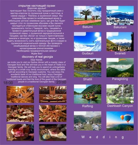 Old Tbilisi Apart-Hotel