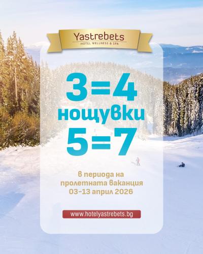 Yastrebets Hotel Wellness & Spa