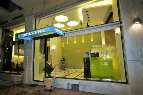 Hotel Morfeas